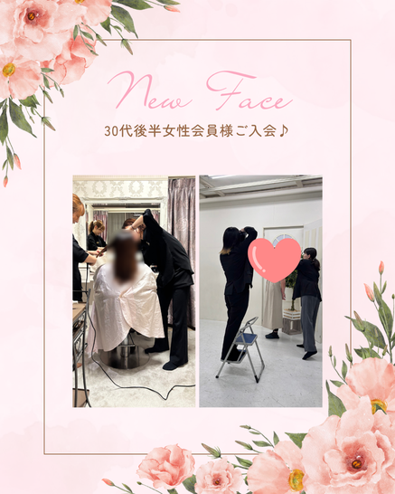 山形の結婚相談所グランディールマリアージュ