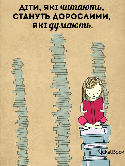 тисніть на картинку і переходьте за посиланням