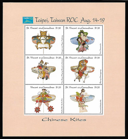 Taipei 93 International Stamp Exhibition