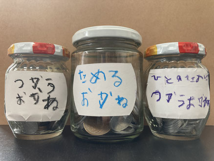 「貯める」貯金箱が大きいのはタイへの想いが強いから！