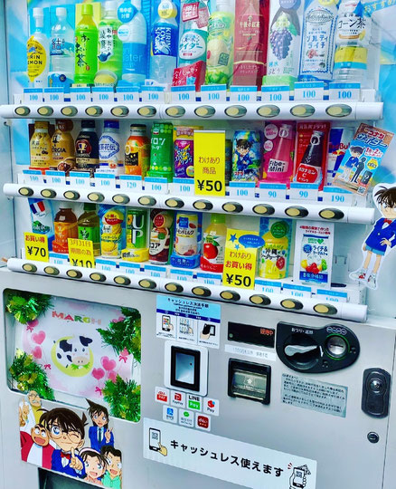 松本鉱泉前自販機　名探偵コナンサイダー