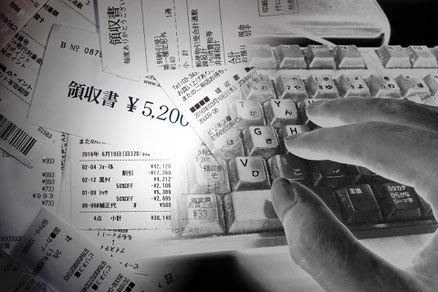会計記帳 風営許可 キャンペーン