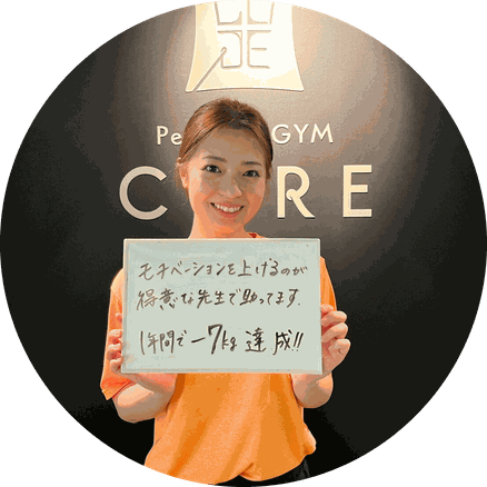 私も通っています！楠田瑠美さんが体感したコア薬院の変化