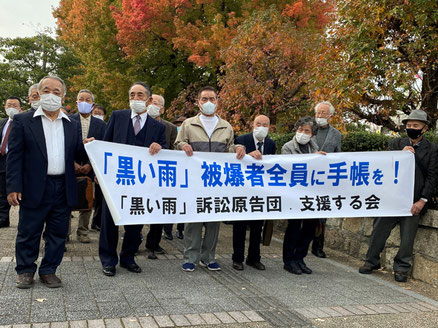 pics 黒い雨訴訟 いつから é»'ã„é›¨ blackrain1