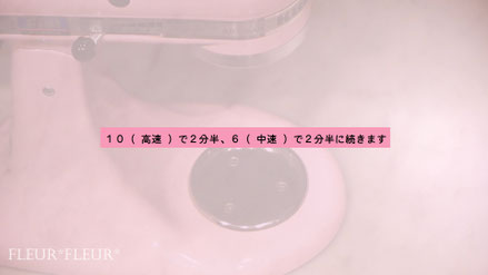 3. 湯煎にかけるため、ボウルをはずします　(ほぼいつも湯煎、おいしいから。でも省略可です)