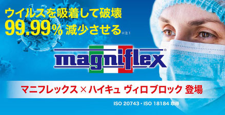 スーパーレイロイヤル - 九州最大級のマニフレックス福岡 スーパーレイロイヤル - 九州最大級のマニフレックス福岡