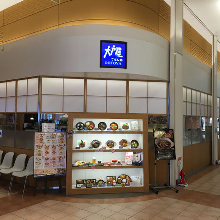 大戸屋　イオンモール高岡店