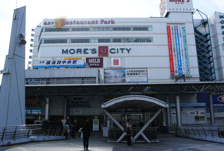 京急・横須賀中央駅