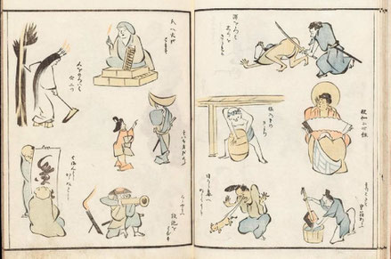 Les adorables dessins abrégés de Kuwagata Keisei / MFA