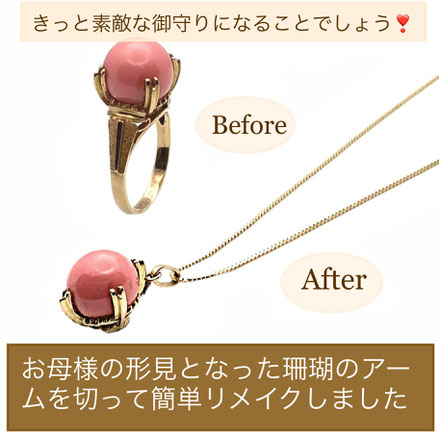 大分ジュエリーリメイクミヤモト