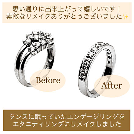大分ジュエリーリメイクミヤモト