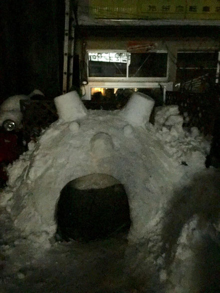 隠岐の島 京見屋分店ブログ 茶輪拠屋のかまくら