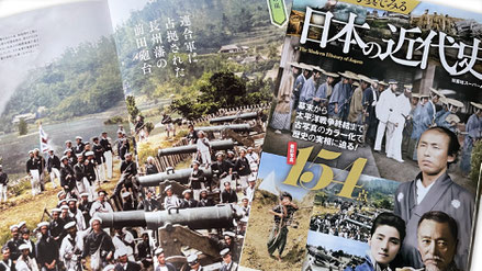 『彩色カラー写真でみる 日本の近代史』