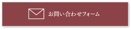 カバン・バックの総合サービス会社株式会社I-packへのお問い合わせ