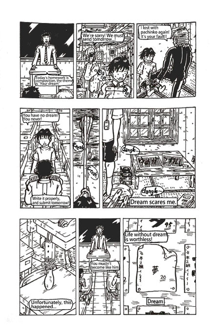 Manga-1page-in-English-Dream-scares-me