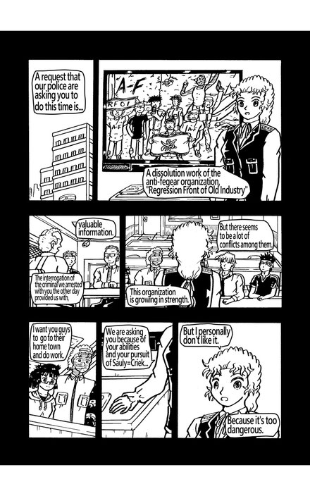 Manga-FEGEAR-English-episode7-page03