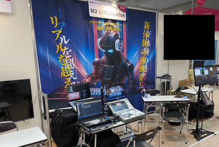 展示会の様子