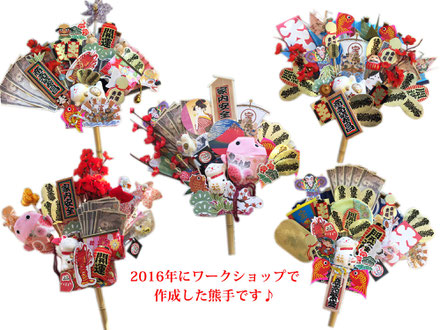 Workshop Hoshikohome ページ Workshop Hoshikohome ページ