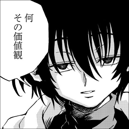 イラスト