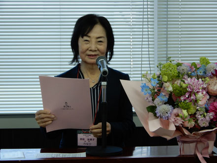 池田加津子