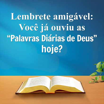 Você já ouviu as palavras de Deus diariamente?