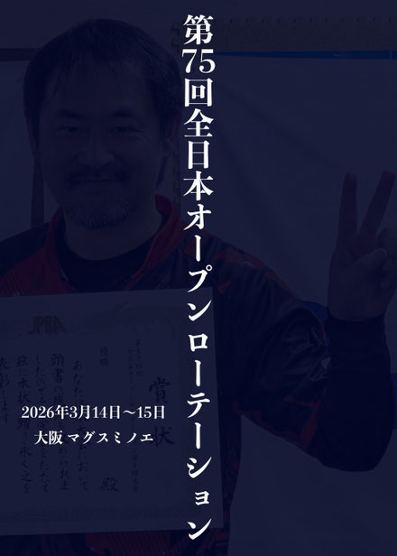 ↑ BD作成。公式画像ではありません