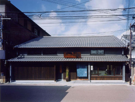 三田ほんまち交流館「縁」の全体像