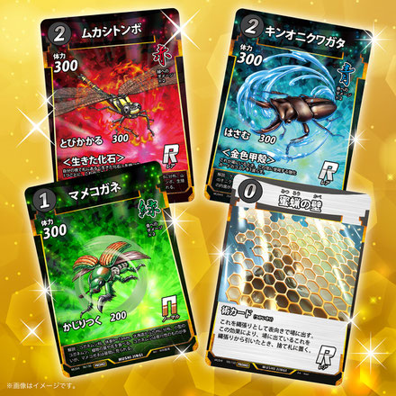 蟲主の皆様へ - 蟲神器公式ホームページ 蟲主の皆様へ - 蟲神器公式ホームページ