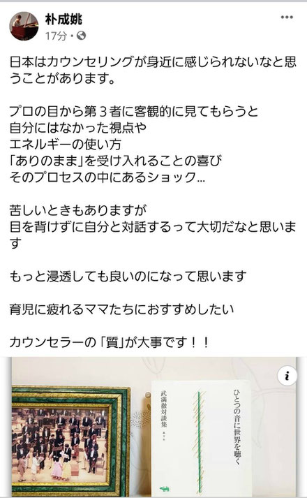 自然療法家コース,片桐航,watarukatagiri,代替医療師vanilla,有馬陽子,ホリスティック薬剤師,安藤香織,ノブアカデミー,オステオパス,ホリスティックビューティー,