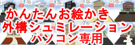 デザインコンクリート　スタンプコンクリート　ファンタジーコンクリート　ステンシルコンクリート　モルタル造形　