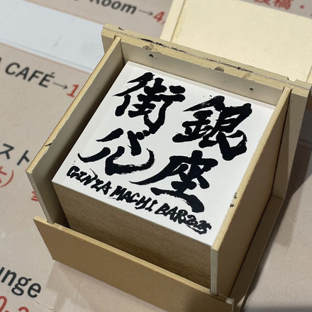 力強さを表現しています。