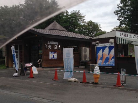小岩井農場の駐車場入り口売店