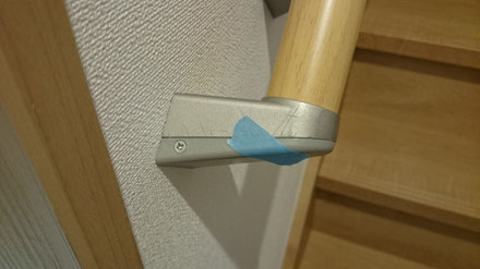 手摺金具キズリペア補修