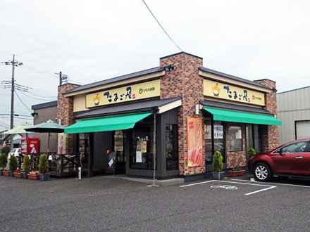 たまご屋　フレッシュ卵とそれを使ったスイーツのお店