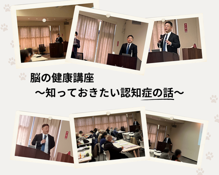 市民講座　認知症について