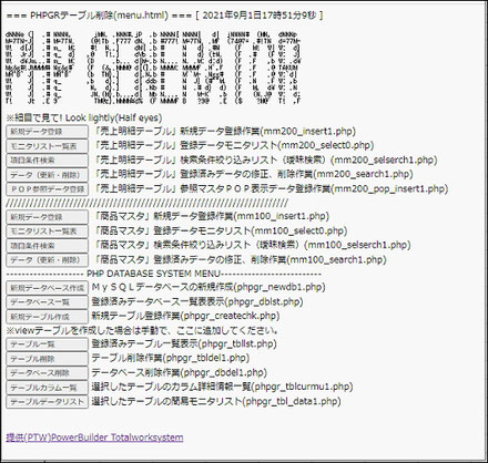 PHP Generator