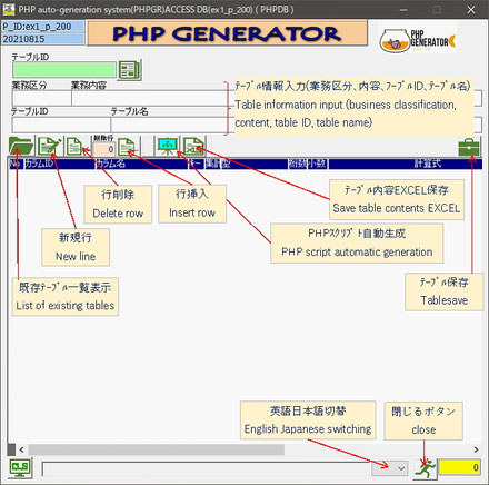 #powerbuilder #PTW #プログラミング初心者 #PHPGR #PHP初心者 #PHPプログラム #vba #EXVBA