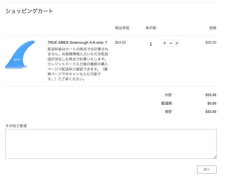 ロングボード　発送はできません Shipping Info – Noah Ka Oi Surf