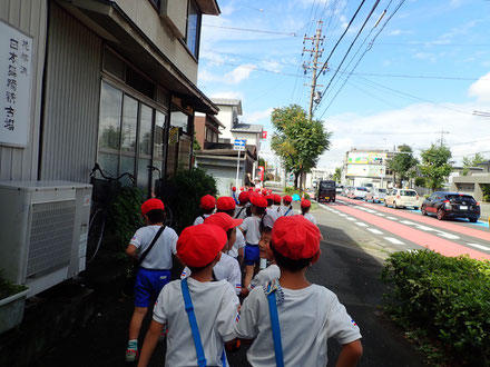 横断します!