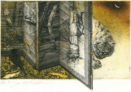 「屏風の虎」 （Tiger in the folding screen） 楮紙に銅版画 （2版刷り） /125×205mm  /ed.60/¥38,500 （税込み）