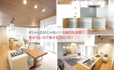川西市　注文住宅　工務店　吉永建設　施工事例7-1