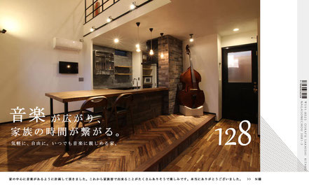 川西市　注文住宅　工務店　ハナハウス　施工事例8