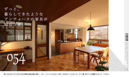 川西市　注文住宅　工務店　ハナハウス　施工事例4
