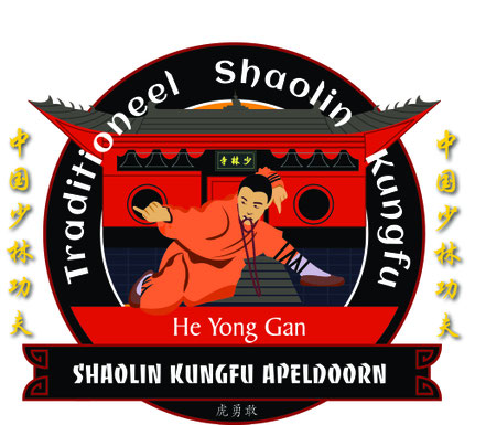 He Yong Gan Martial Arts Logo