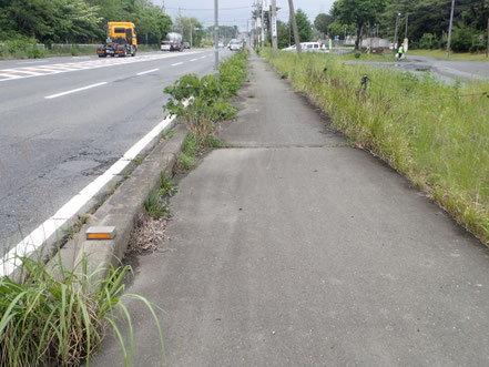 作業後