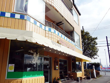 金沢文庫 海の公園 パン屋 ブレーメン