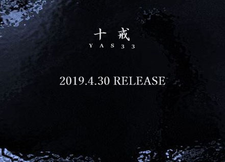 News Yas33 Official Website