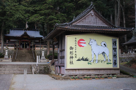御形神社(みかたじんじゃ)の大絵馬