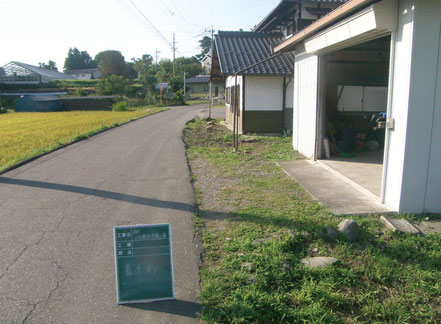 松本市波田Y様 施工前写真1