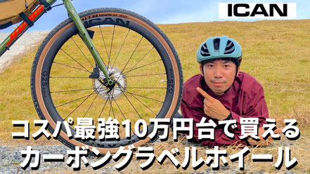専門店に聞いた】ヒルクライムが速くなる??20万円で買える売れ筋 専門店に聞いた】ヒルクライムが速くなる??20万円で買える売れ筋